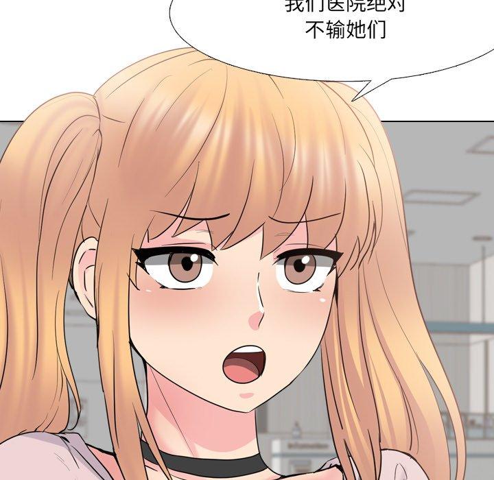 第37话 - 第43.jpg页
