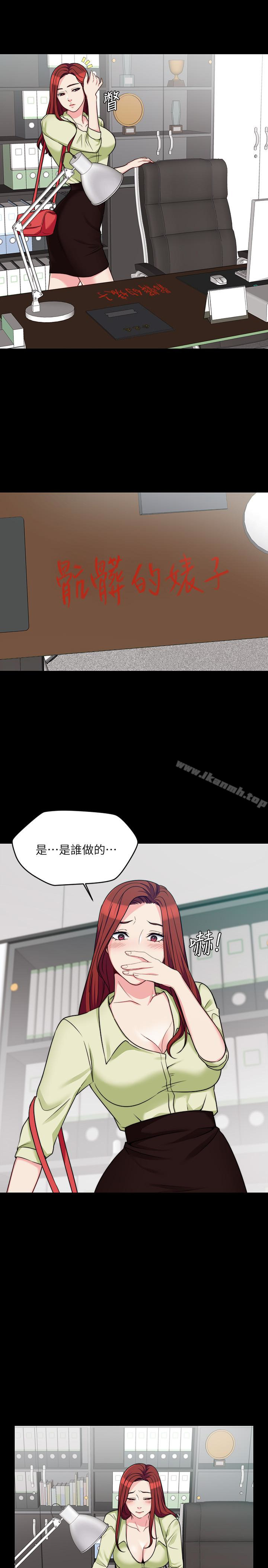 第4话-哥哥出差不在家… - 第6.jpg页