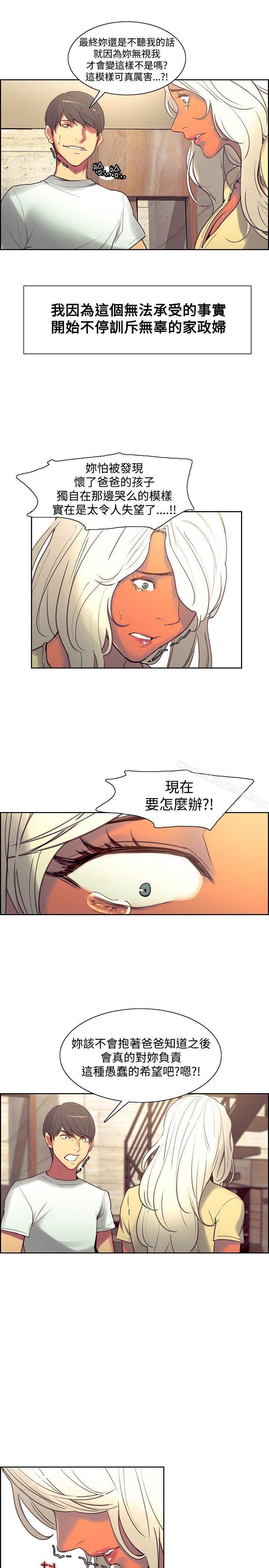第37話 - 第13.jpg页