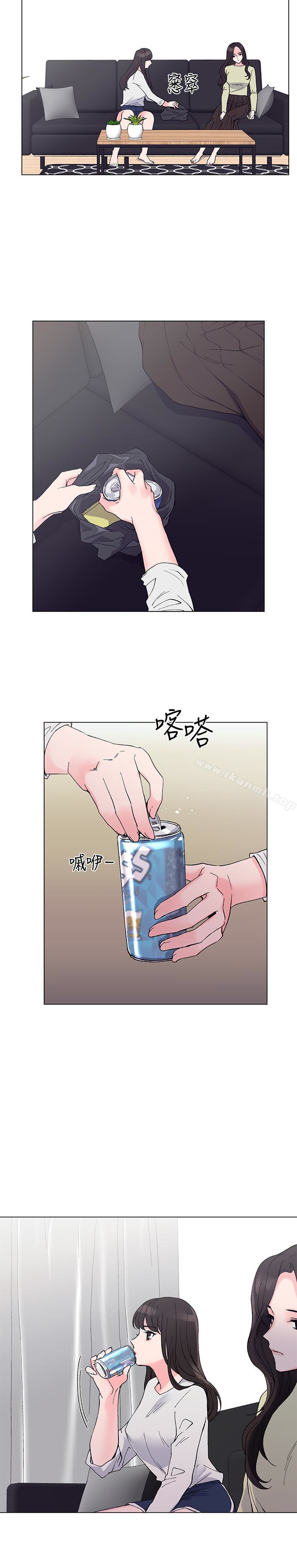 第41話-丹雅決心要報仇 - 第14.jpg页