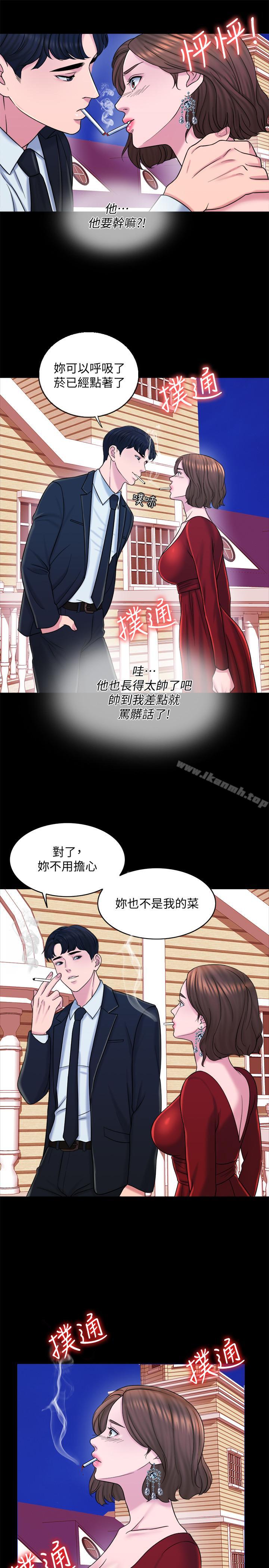 第15话-淫靡的夜晚 - 第11.jpg页