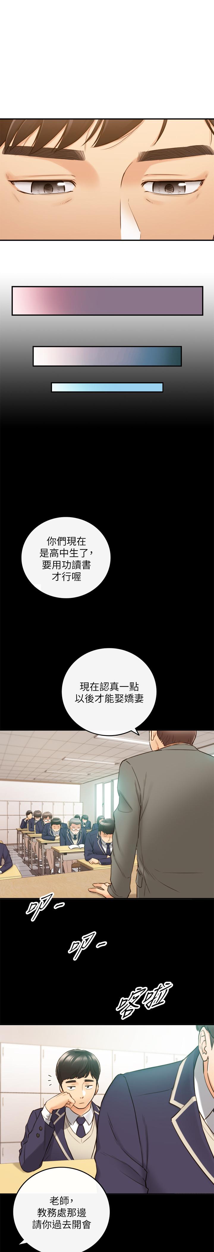 第51話-跟敏惠的第一次 - 第11.jpg页