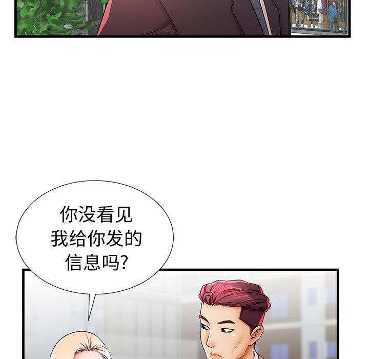 第37话 - 第30.jpg页