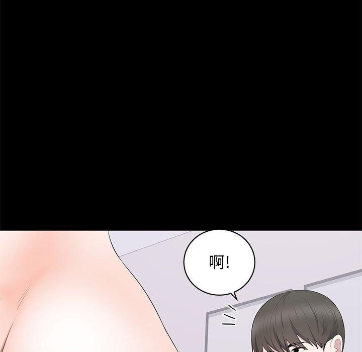 第 3 话 - 第19.jpg页