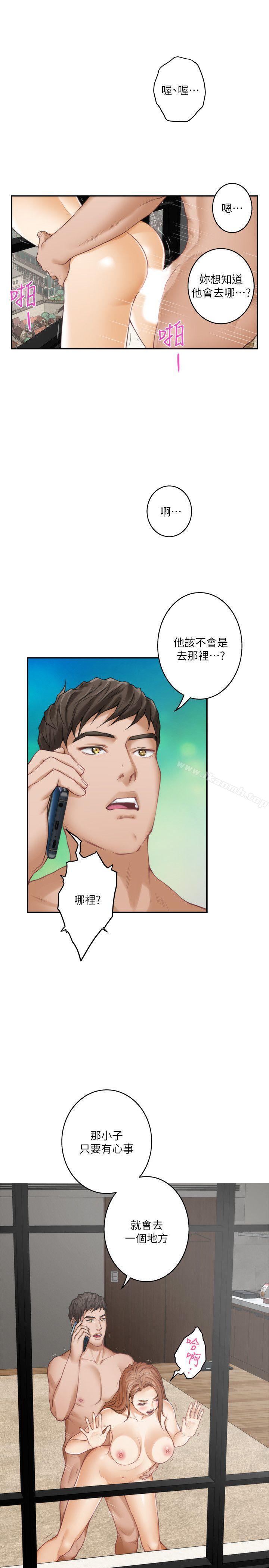 第41话-学长在熟睡的小桃面前... - 第1.jpg页