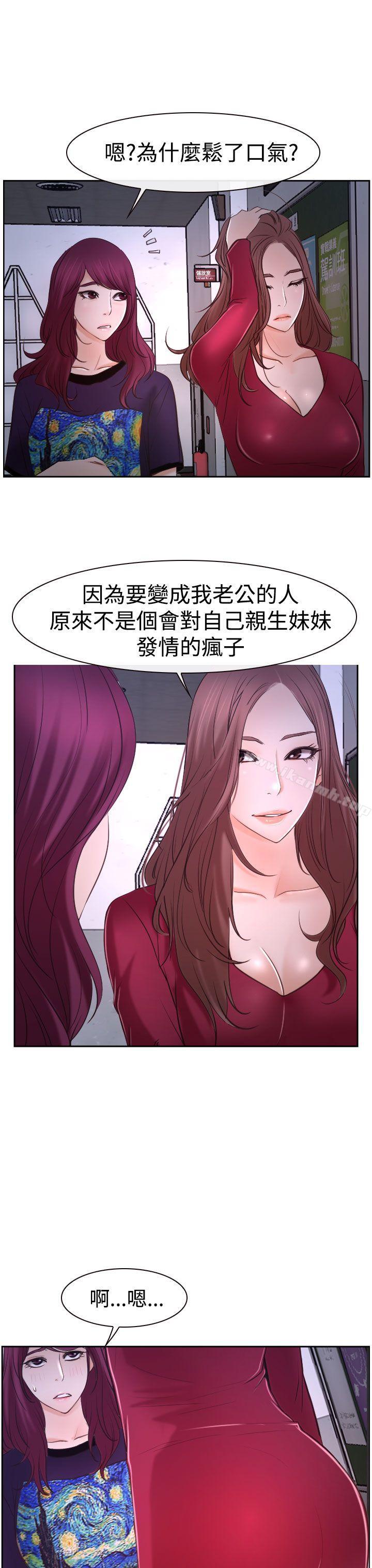 第35話 - 第33.jpg页