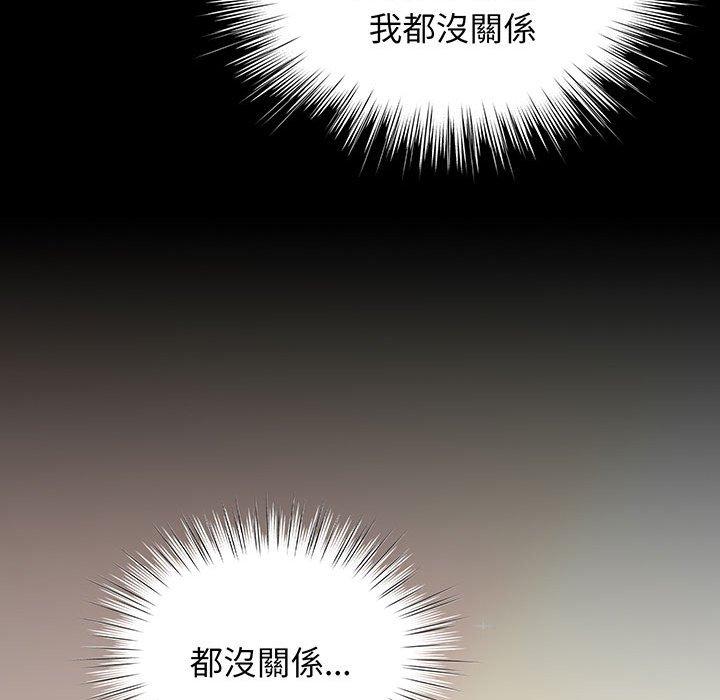 第2话 - 第88.jpg页