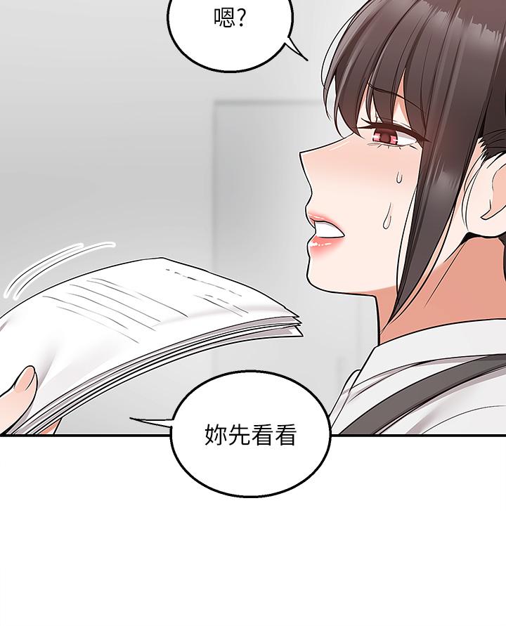 第30话-这样穿真的可以吗 - 第6.jpg页
