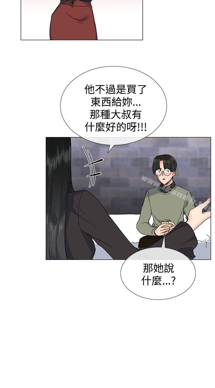 第14话 - 第12.jpg页