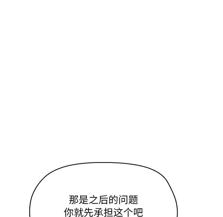 第 16 话 - 第49.jpg页