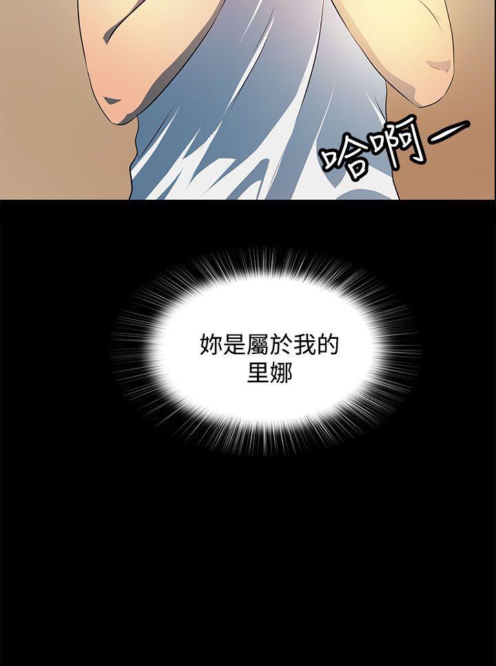 第 19 话 - 第31.jpg页