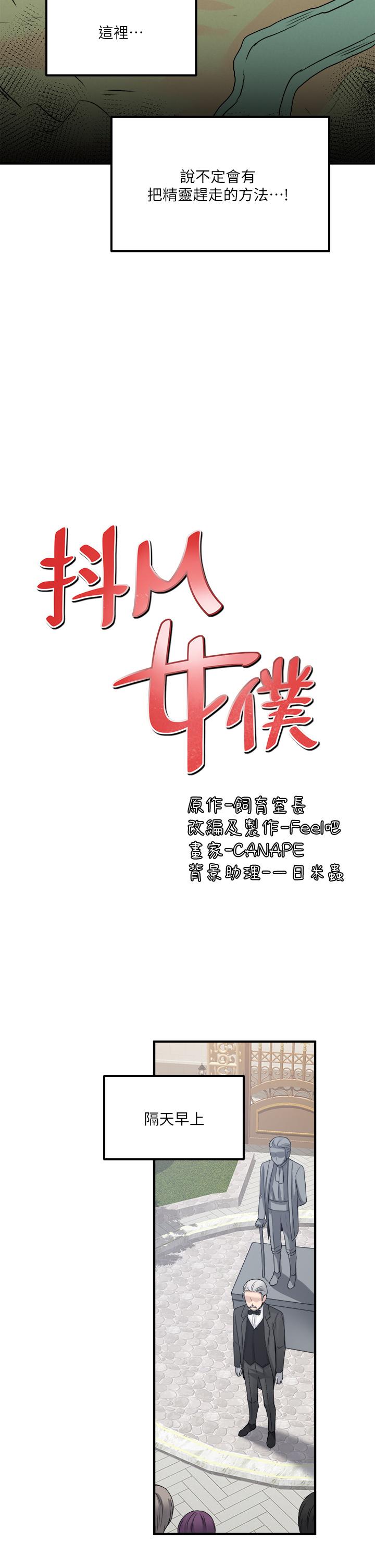 第24話-一下就射的第一次 - 第21.jpg页