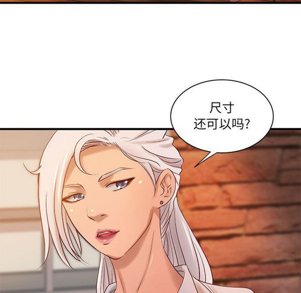 第 16 话 - 第49.jpg页