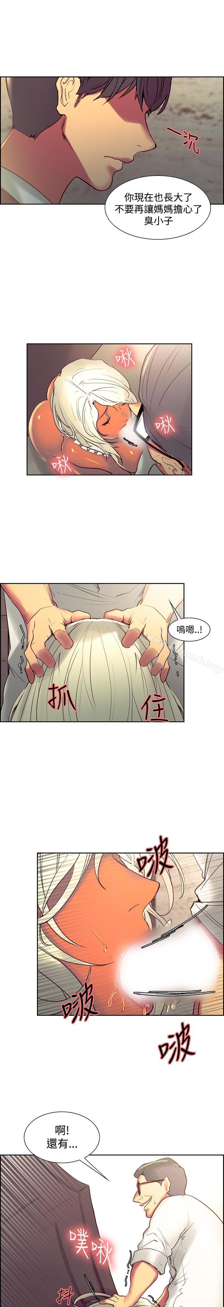 第32話 - 第13.jpg页