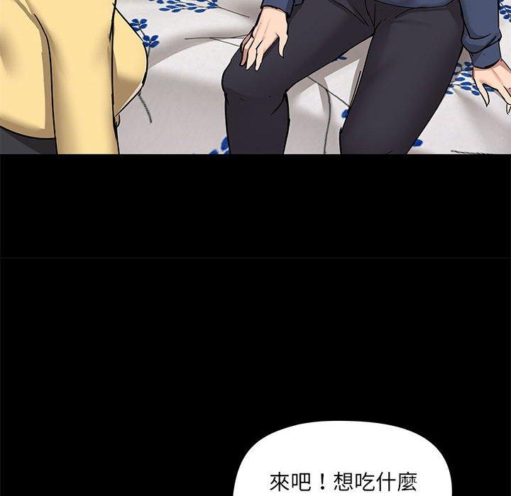 第31话 - 第107.jpg页