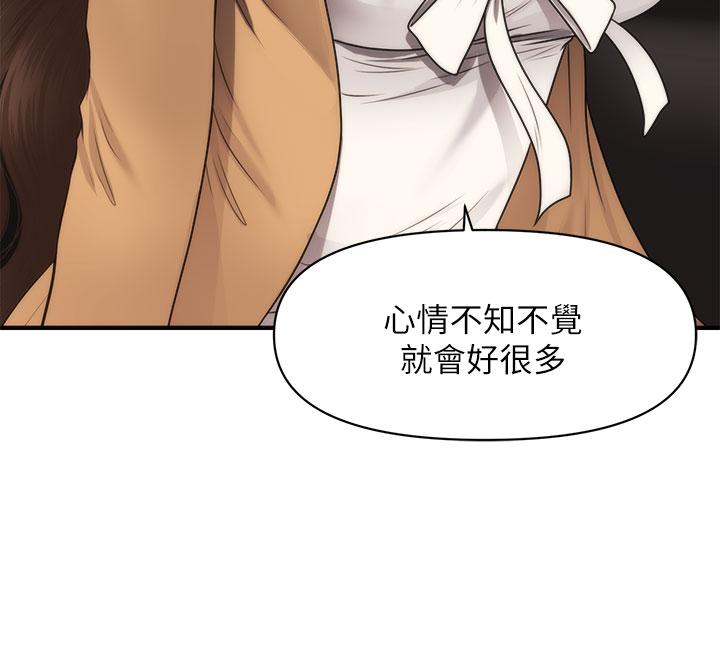 第55話-我們 不能這樣 - 第25.jpg页