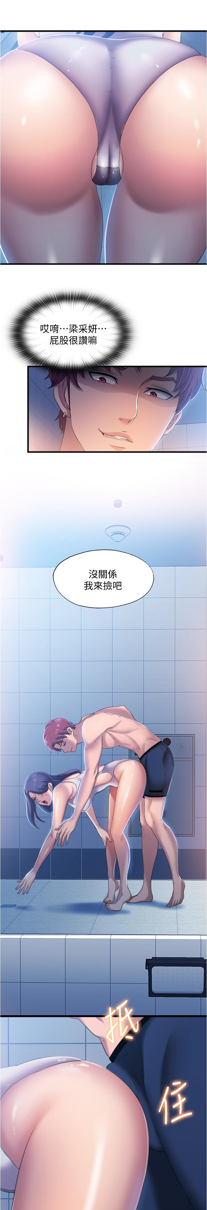 第8话-志浩聽到房東太太的呻吟聲 - 第7.jpg页