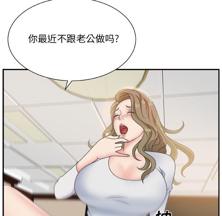 第 8 话 - 第58.jpg页