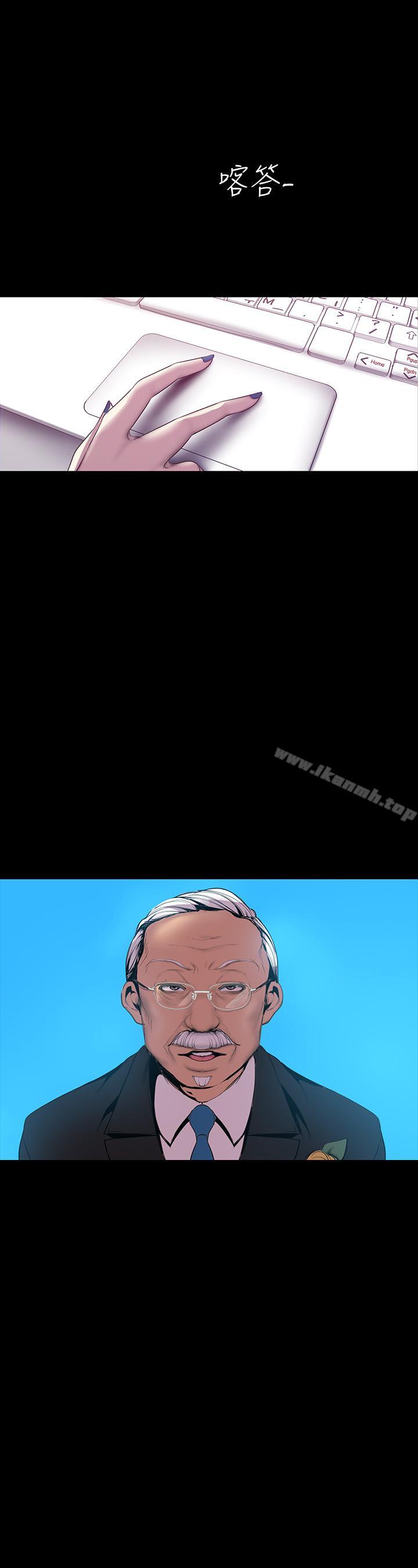 第62話-挖角的真正原因 - 第26.jpg页
