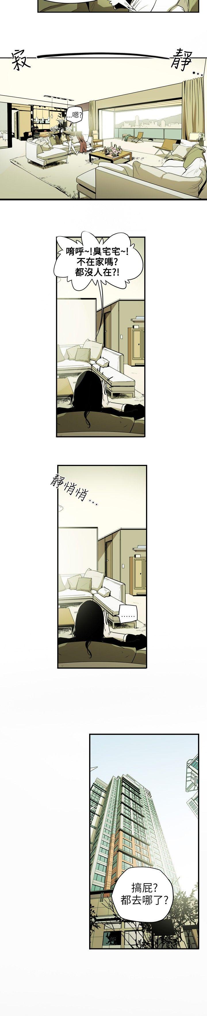 第 16 话 - 第6.jpg页