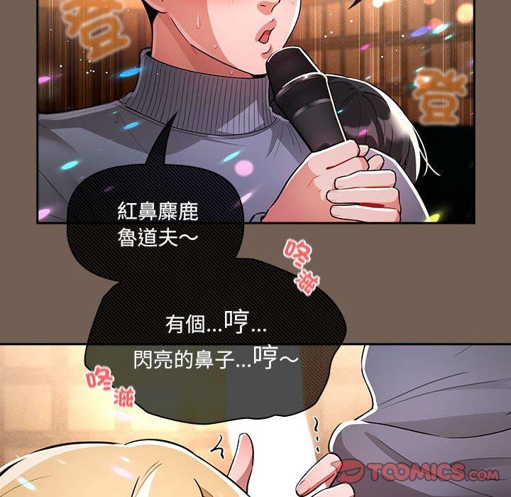 第75话 - 第51.jpg页