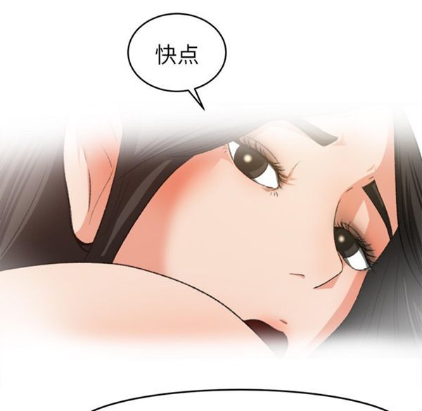 第 6 话 - 第16.jpg页