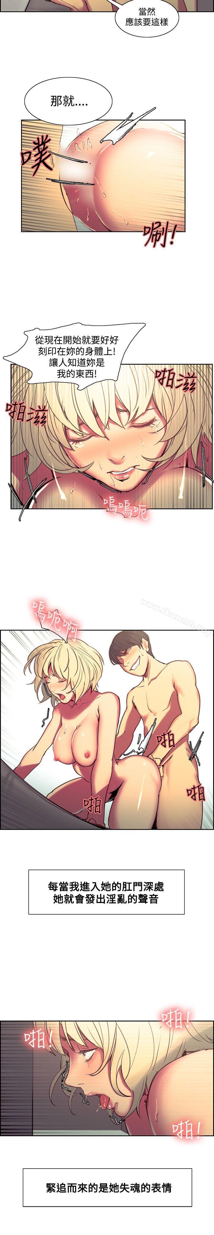 第35話 - 第7.jpg页