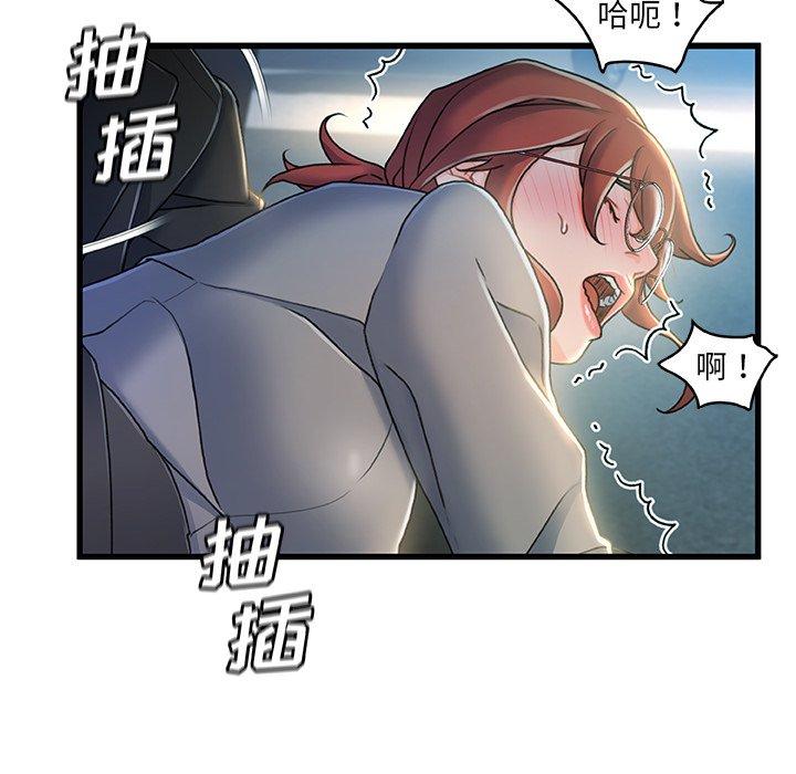 第 27 话 - 第37.jpg页
