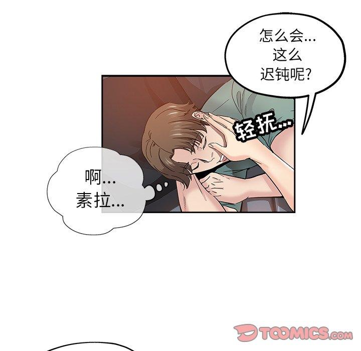 第 31 话 - 第68.jpg页