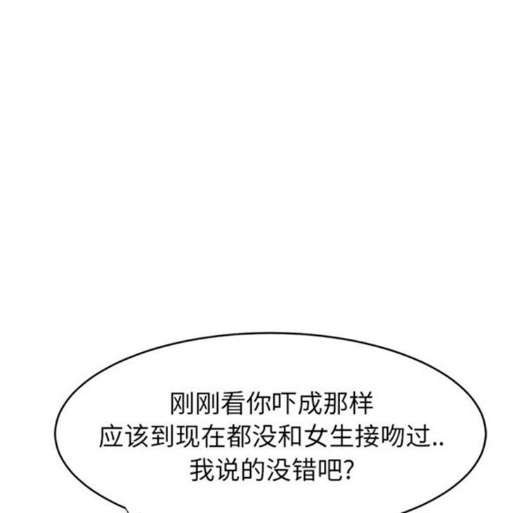 第 5 话 - 第75.jpg页