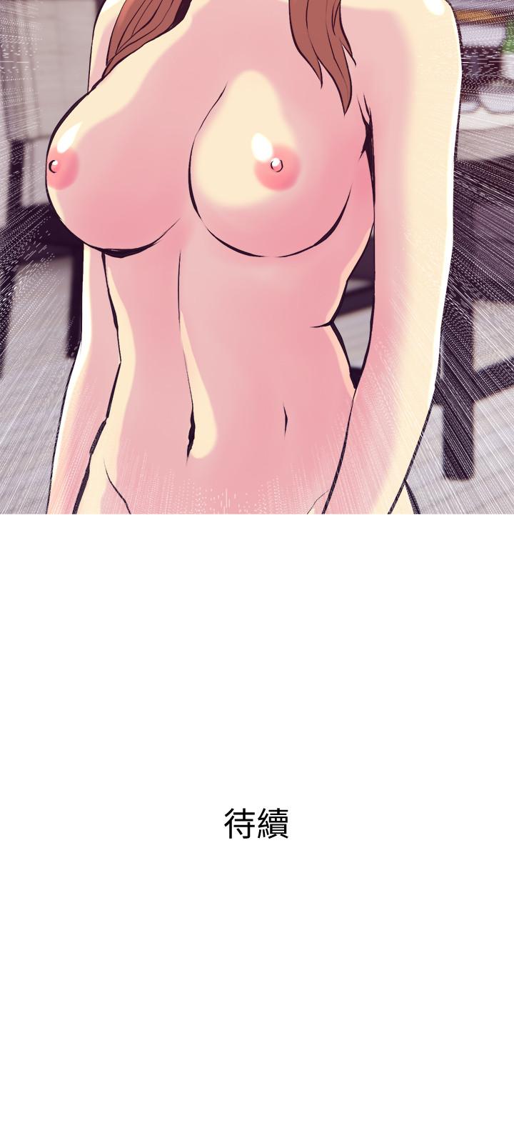 第19話-想做就做 - 第30.jpg页