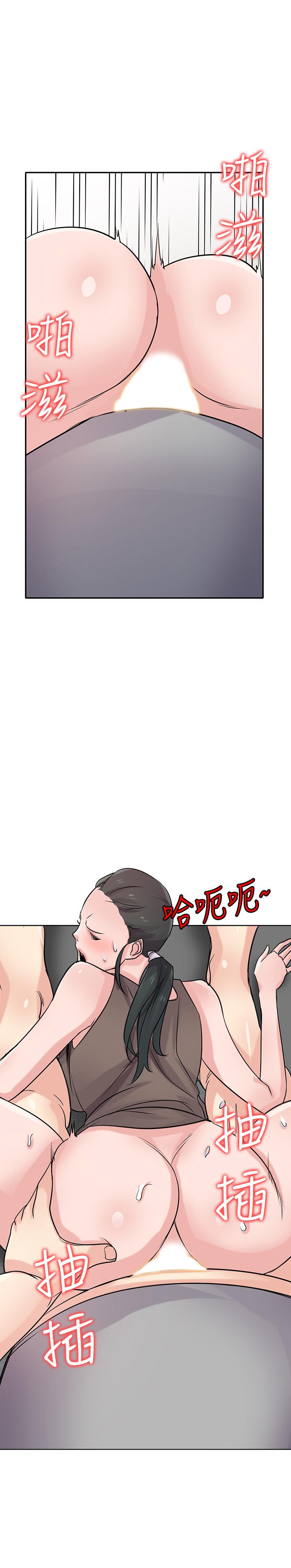 第68話-用舌頭感受的腥味 - 第2.jpg页