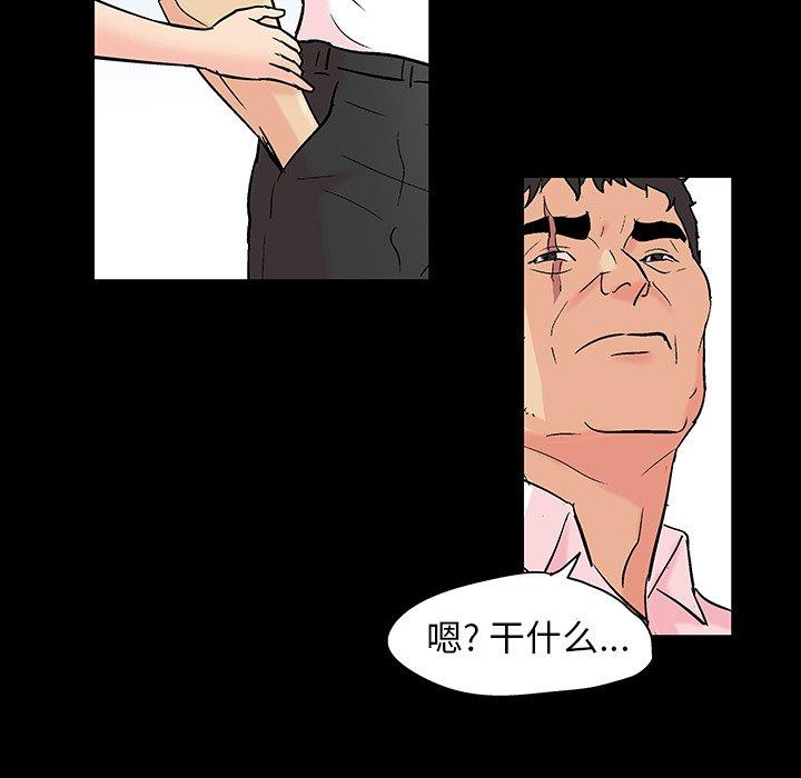 第136话 - 第7.jpg页