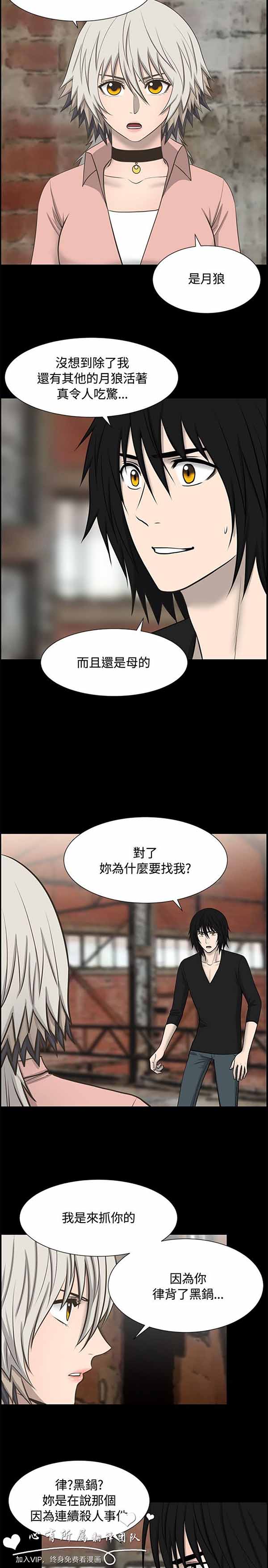 第 33 话 - 第10.jpg页