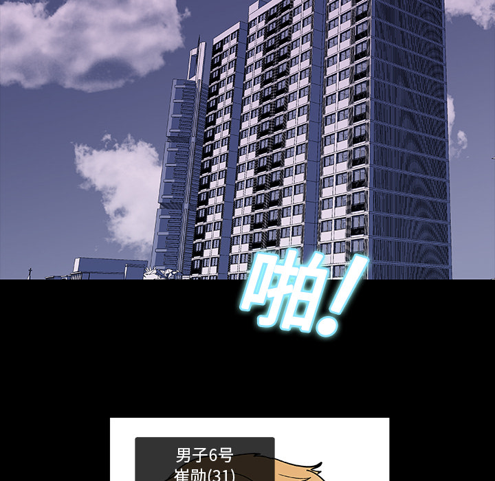 第8话 - 第32.jpg页