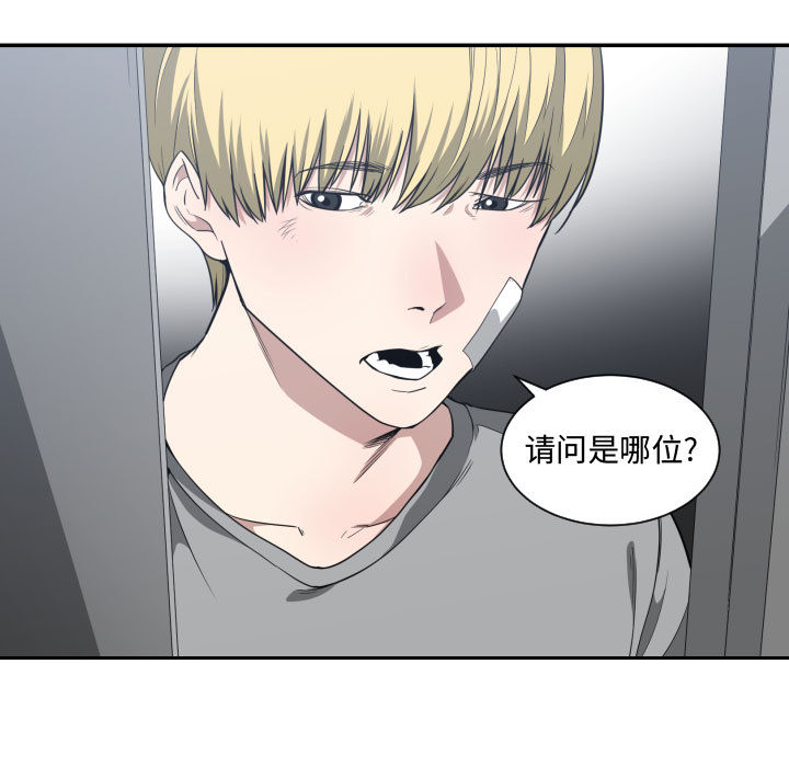 第 18 话 - 第106.jpg页