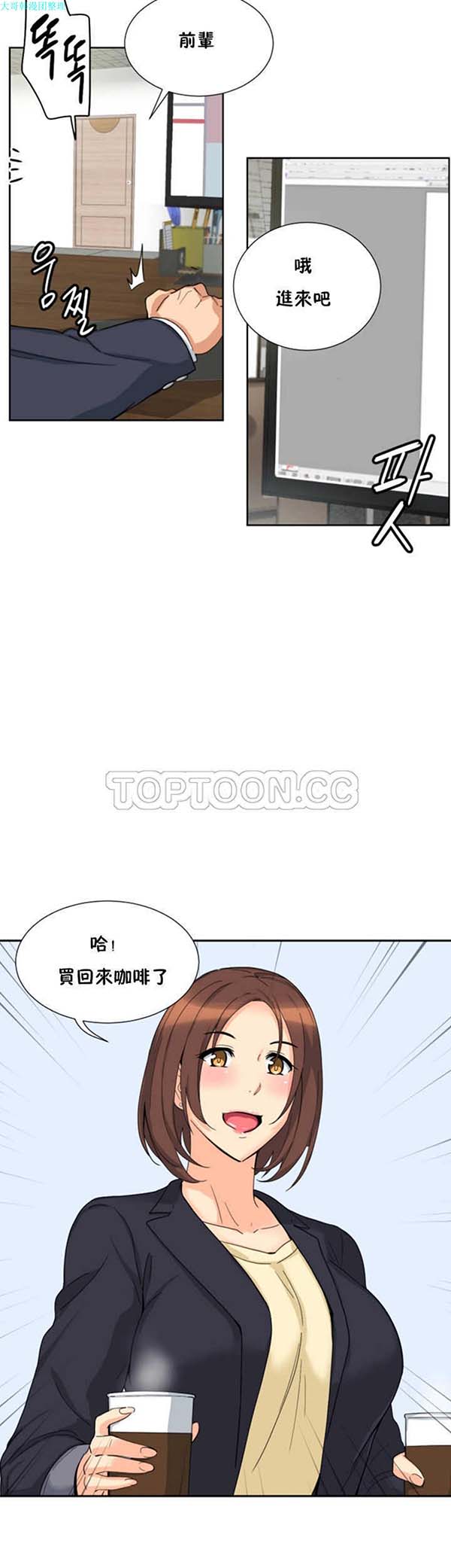 第 29 话 - 第30.jpg页
