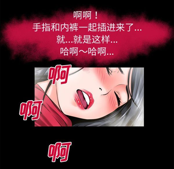 第 50 话 - 第37.jpg页