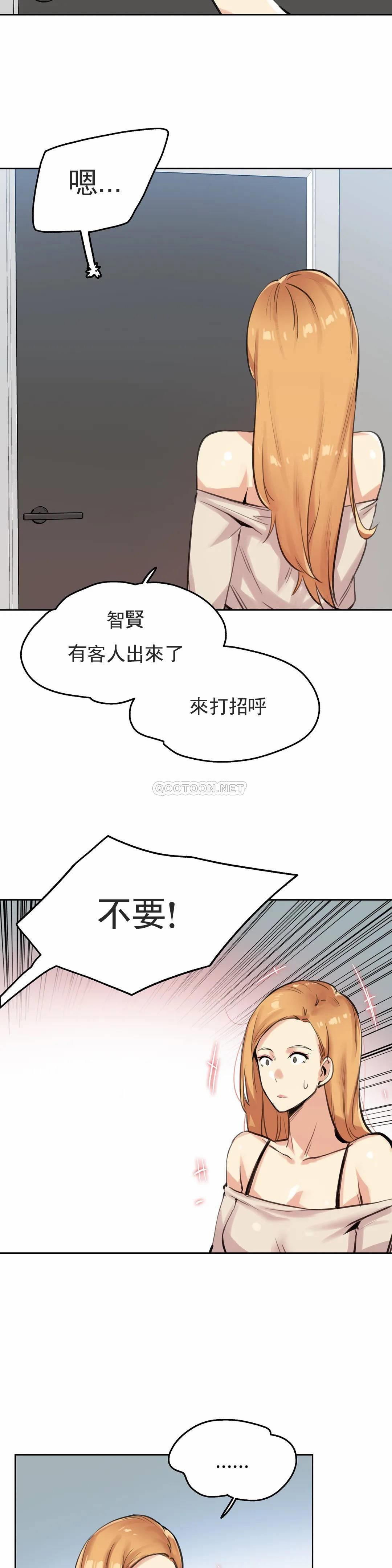 第18话 - 第2.jpg页