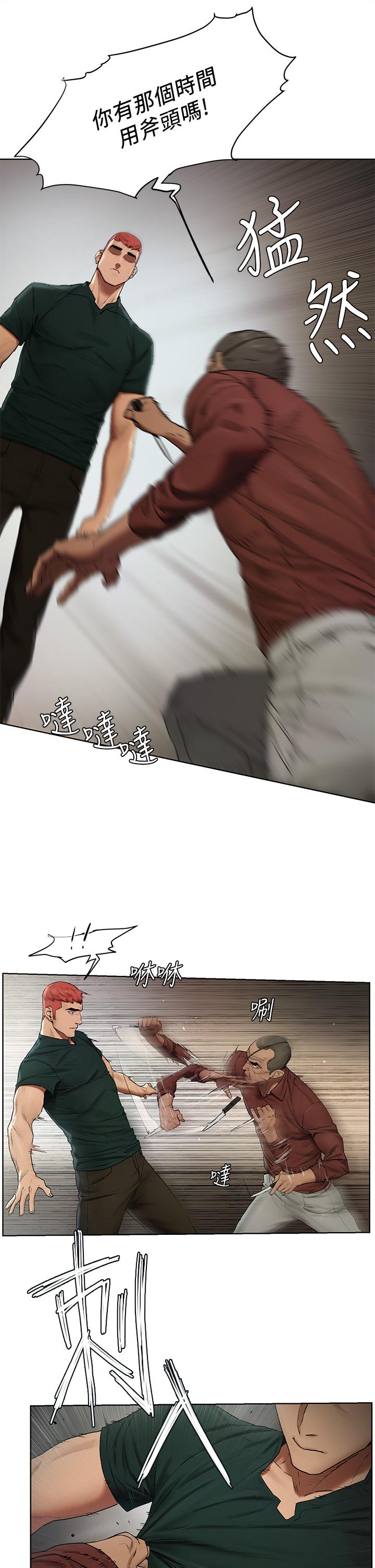 第140話-黑道老大VS高中生流氓 - 第21.jpg页