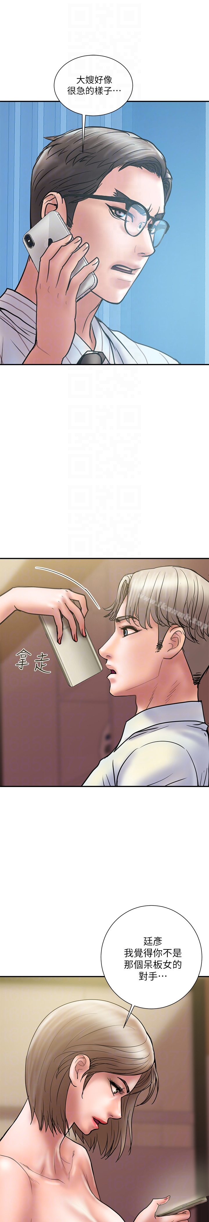 第14话-要是想保护你老婆… - 第19.jpg页