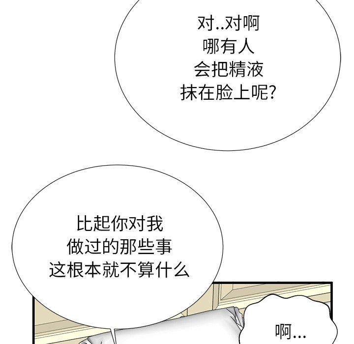 第34话 - 第35.jpg页
