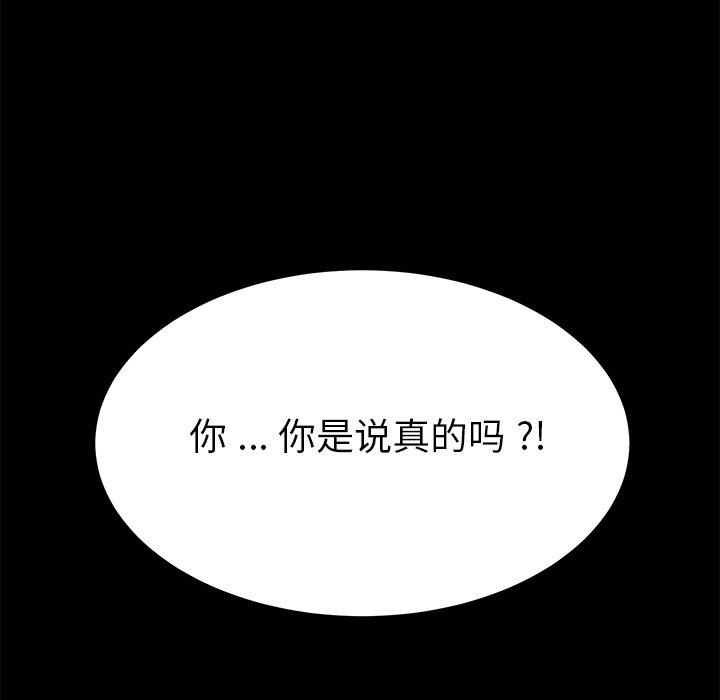 第14话 - 第154.jpg页