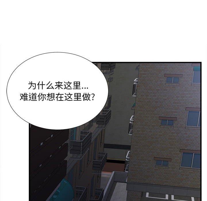 第 32 话 - 第26.jpg页
