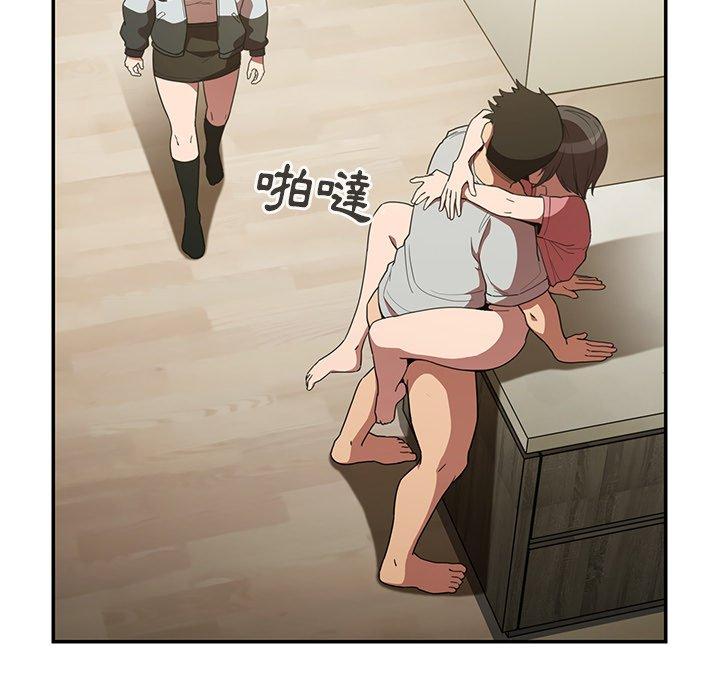 第42话 - 第100.jpg页