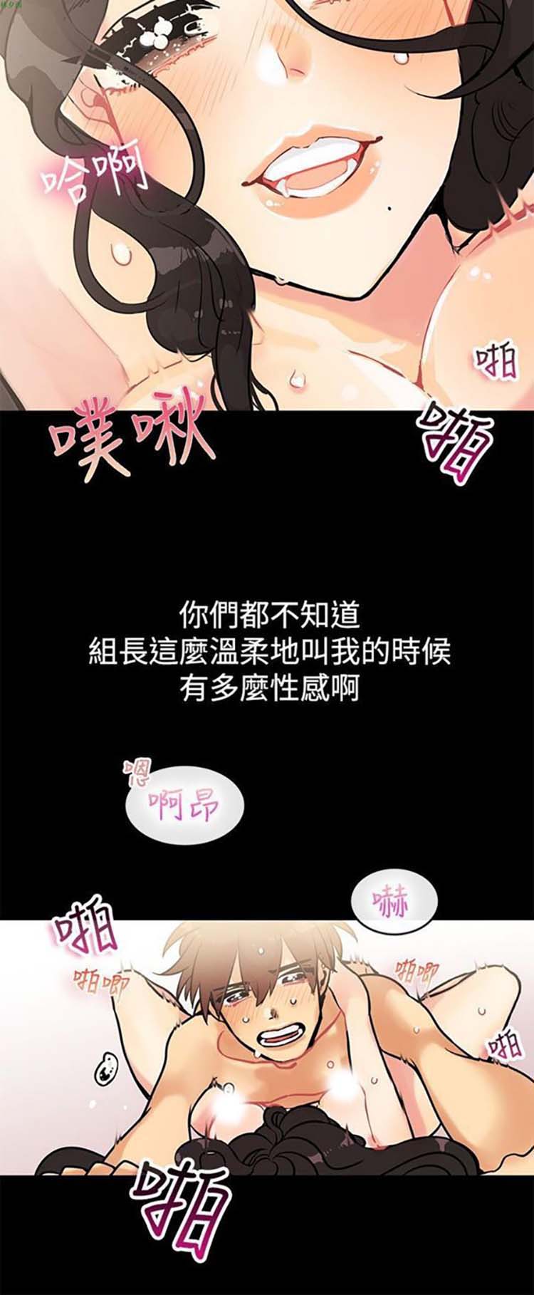 第 64 话 - 第3.jpg页