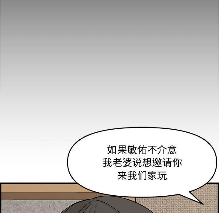 第 20 话 - 第75.jpg页
