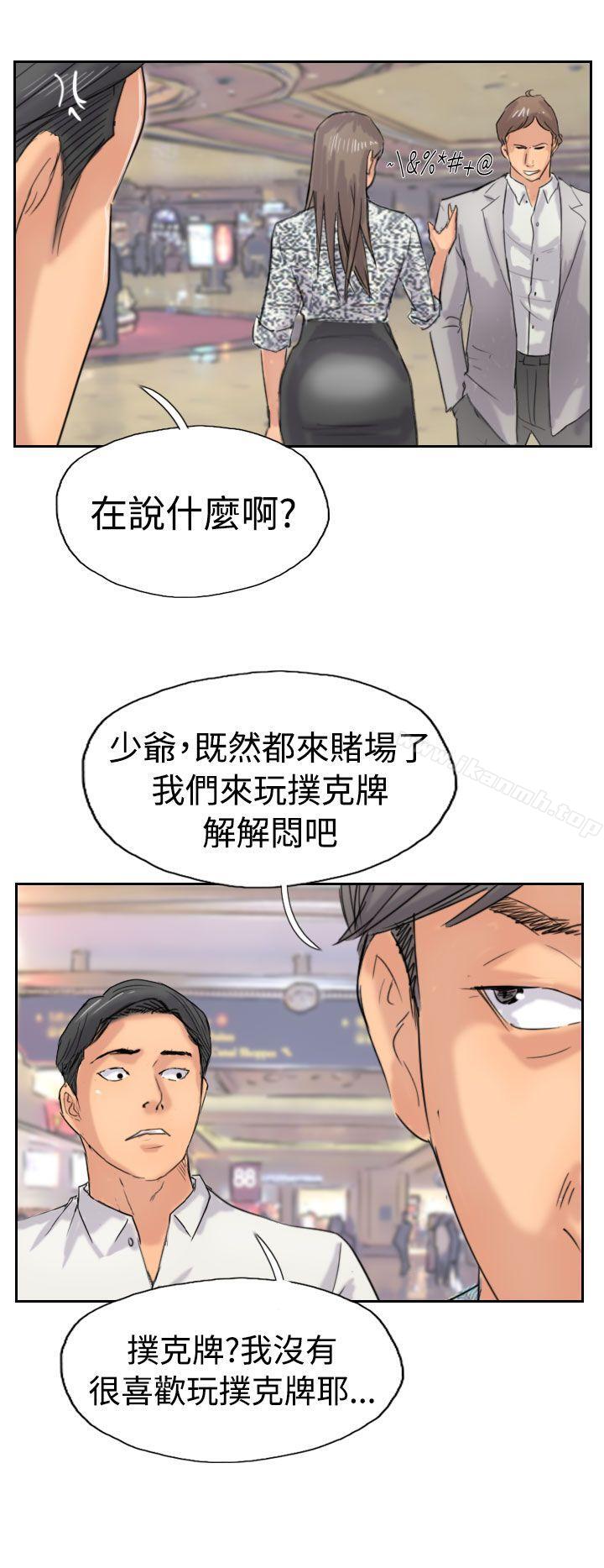 第37话 - 第26.jpg页
