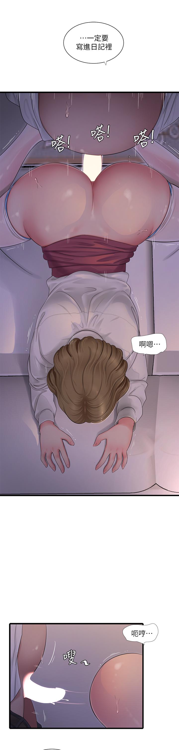第96話-終於開啟的秘密之門 - 第5.jpg页