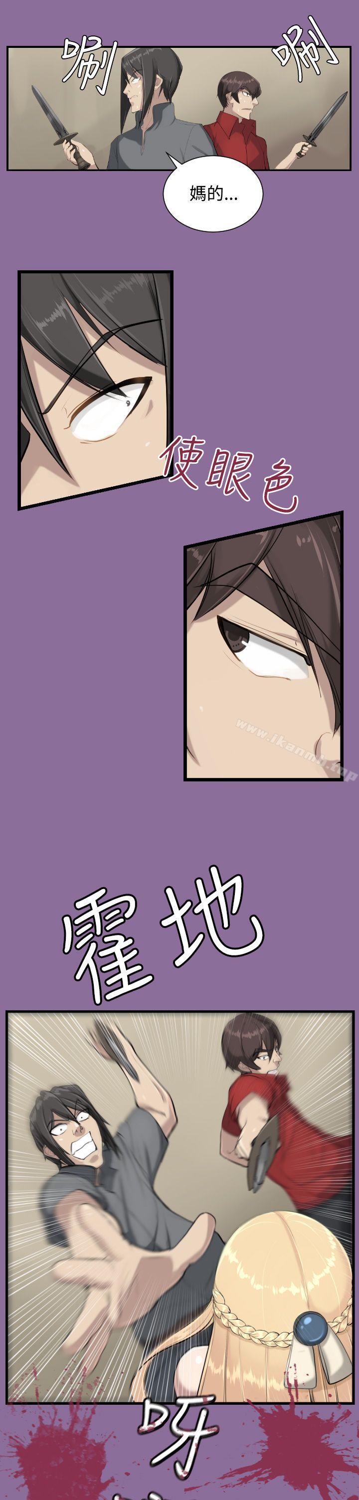 第13话 - 第8.jpg页